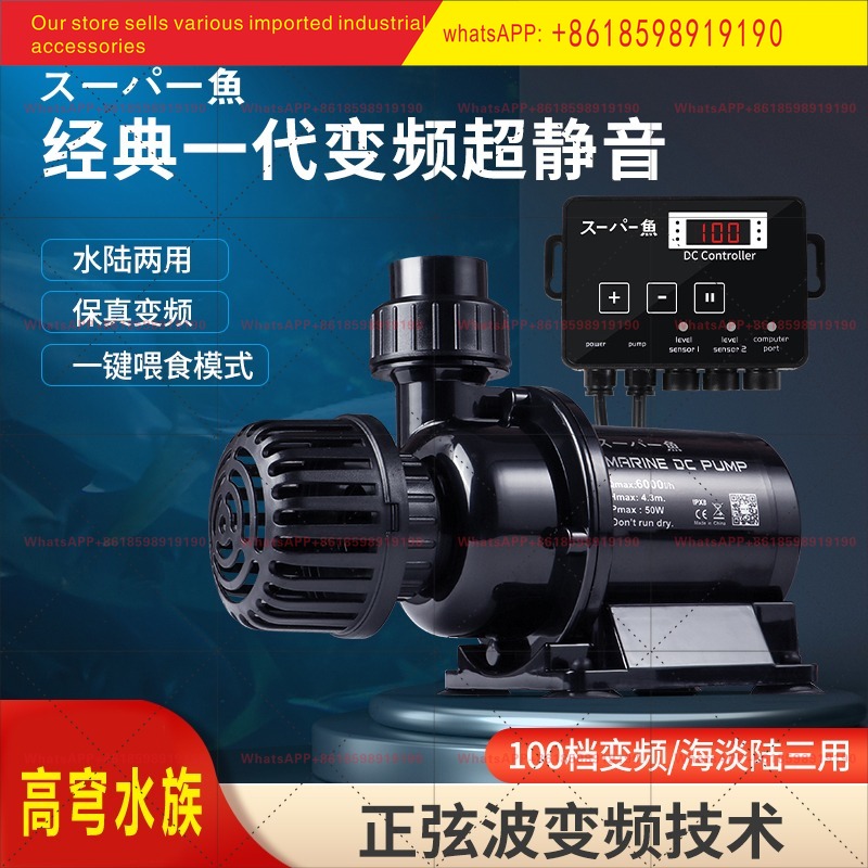 Aquarium Fish Japan - Bomba sumergible japonesa DC Coolfish, filtro