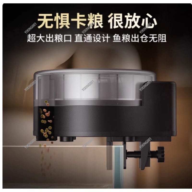 Comedero Inteligente Bluetooth - Aquarium Fish Feeder Automatic reseña y precio