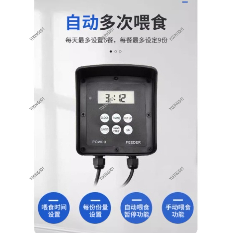 Comedero Inteligente Bluetooth - Aquarium Fish Feeder Automatic reseña y precio